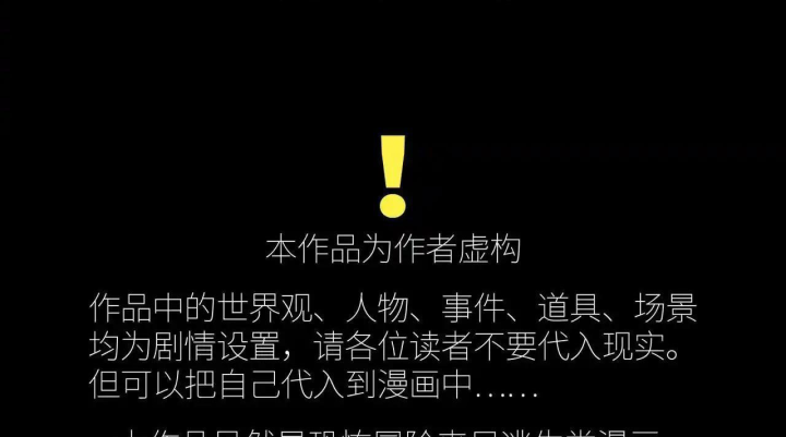 Phong Toả Tuyệt Đối Chapter 35 - Trang 2