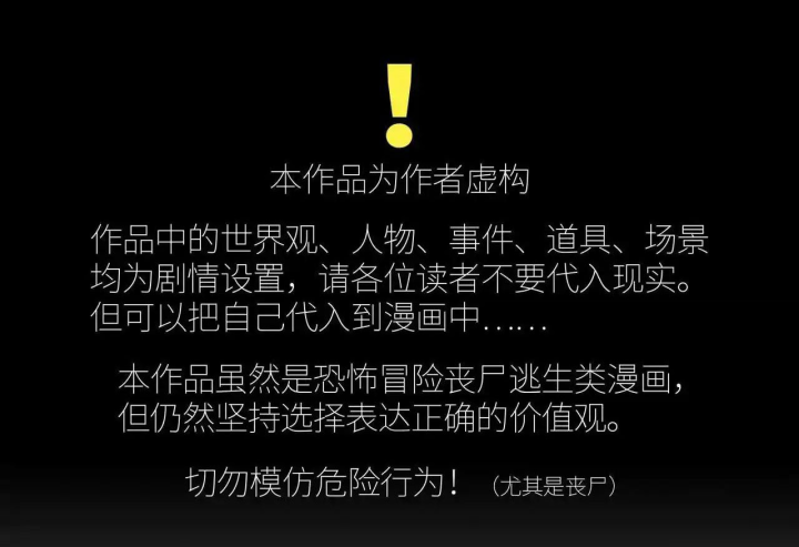 Phong Toả Tuyệt Đối Chapter 36 - Trang 2