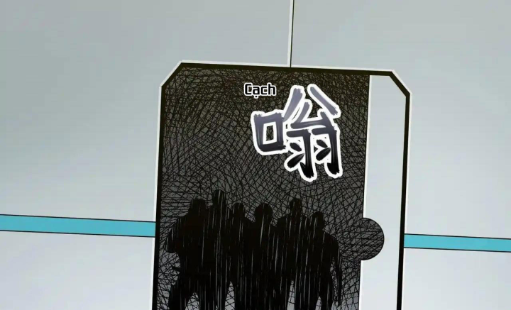 Phong Toả Tuyệt Đối Chapter 37 - Trang 2