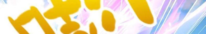 Ta Có Thể Cướp Đoạt Cơ Duyên Chapter 67 - Trang 2
