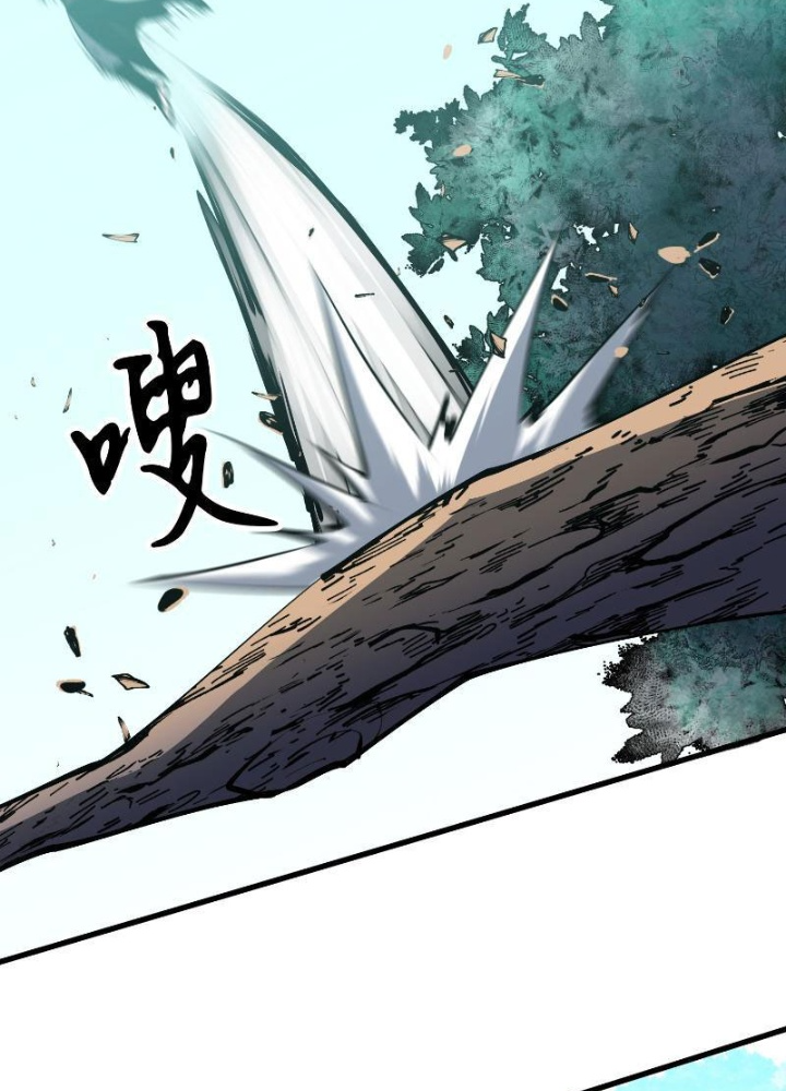 Tu Luyện Nhàn Hạ Bắt Đầu Từ Nữ Đồ Đệ Chapter 10 - Trang 3