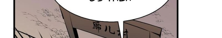 Tu Luyện Nhàn Hạ Bắt Đầu Từ Nữ Đồ Đệ Chapter 10 - Trang 3