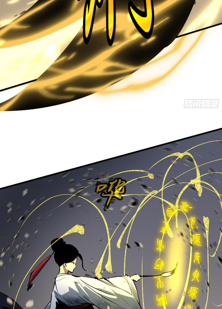 Tu Luyện Nhàn Hạ Bắt Đầu Từ Nữ Đồ Đệ Chapter 10 - Trang 3