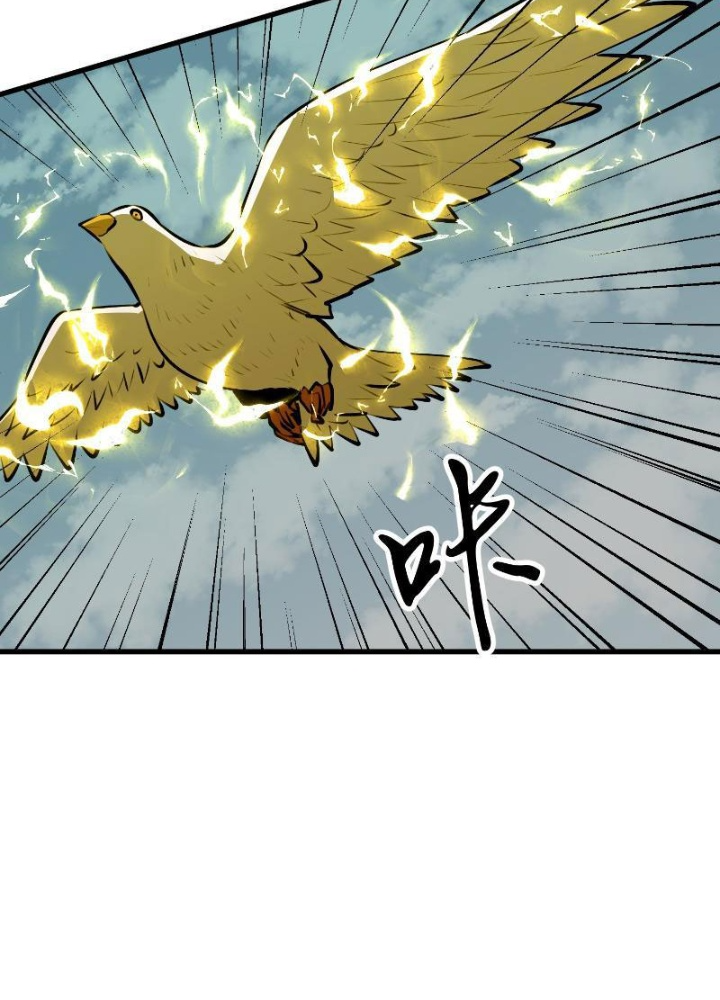 Tu Luyện Nhàn Hạ Bắt Đầu Từ Nữ Đồ Đệ Chapter 10 - Trang 3