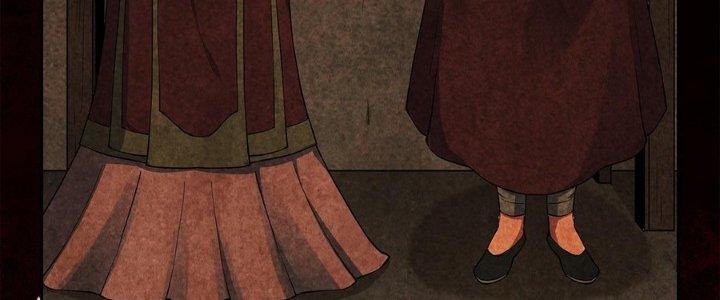 Hành Tẩu Âm Dương Chapter 1 - Trang 3