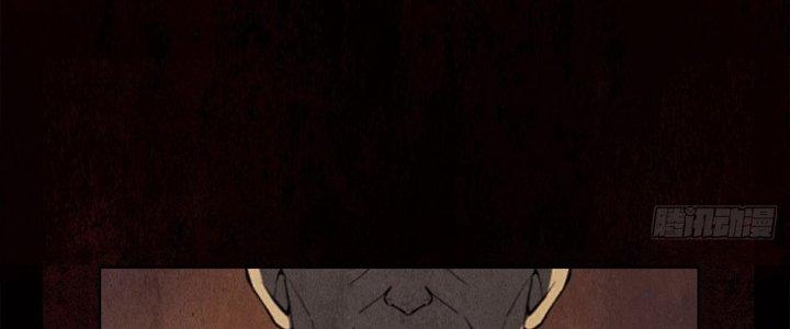 Hành Tẩu Âm Dương Chapter 1 - Trang 3