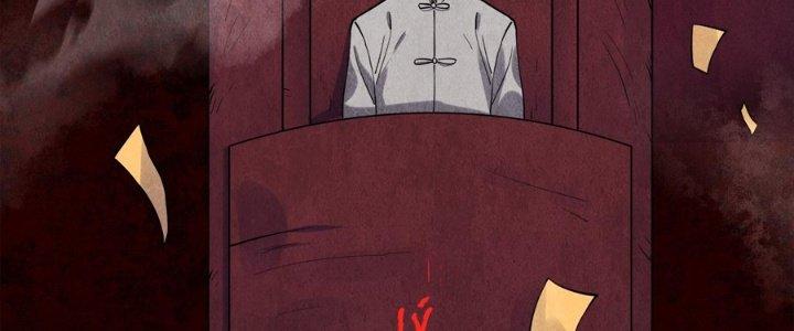 Hành Tẩu Âm Dương Chapter 1 - Trang 3