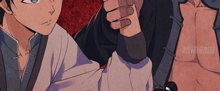 Hành Tẩu Âm Dương Chapter 1 - Trang 3