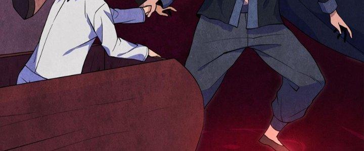 Hành Tẩu Âm Dương Chapter 1 - Trang 3