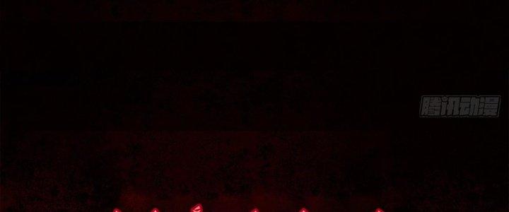 Hành Tẩu Âm Dương Chapter 1 - Trang 3