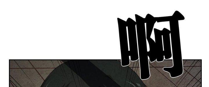 Hành Tẩu Âm Dương Chapter 2 - Trang 3