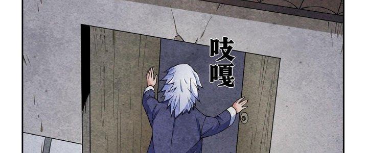 Hành Tẩu Âm Dương Chapter 2 - Trang 3