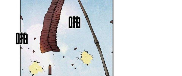 Hành Tẩu Âm Dương Chapter 2 - Trang 3