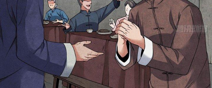 Hành Tẩu Âm Dương Chapter 2 - Trang 3
