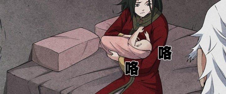 Hành Tẩu Âm Dương Chapter 2 - Trang 3