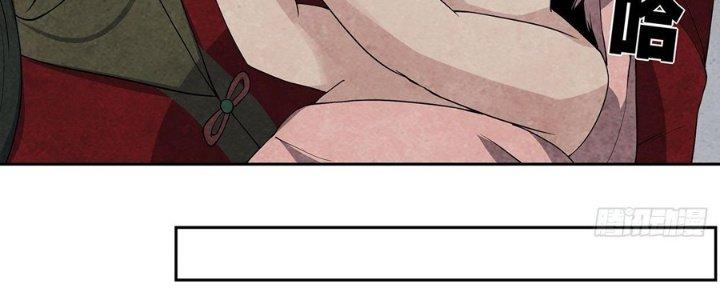 Hành Tẩu Âm Dương Chapter 2 - Trang 3