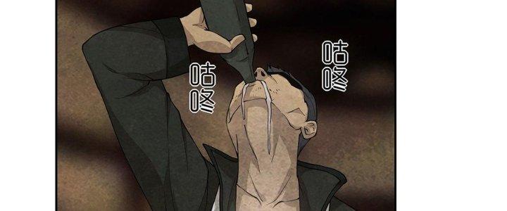 Hành Tẩu Âm Dương Chapter 2 - Trang 3