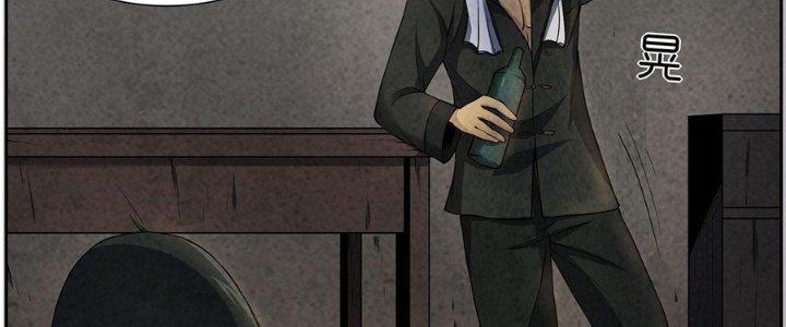 Hành Tẩu Âm Dương Chapter 2 - Trang 3