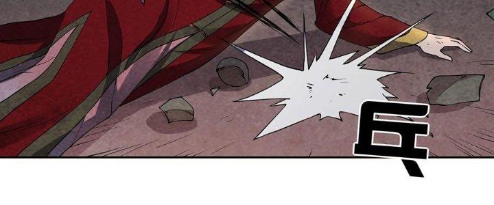 Hành Tẩu Âm Dương Chapter 2 - Trang 3