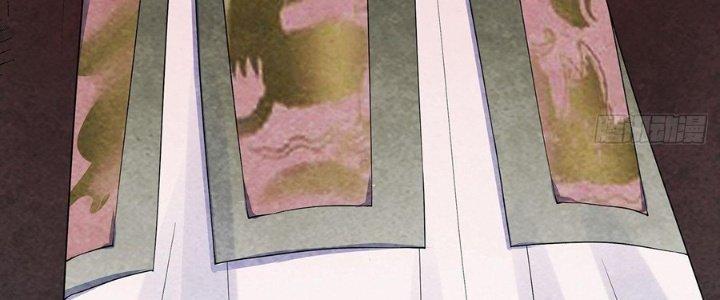 Hành Tẩu Âm Dương Chapter 2 - Trang 3