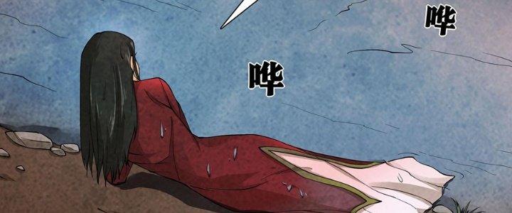 Hành Tẩu Âm Dương Chapter 2 - Trang 3