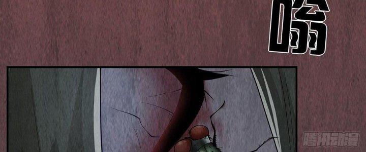 Hành Tẩu Âm Dương Chapter 2 - Trang 3