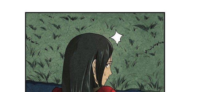 Hành Tẩu Âm Dương Chapter 2 - Trang 3