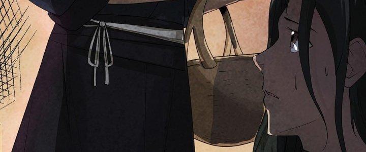 Hành Tẩu Âm Dương Chapter 2 - Trang 3