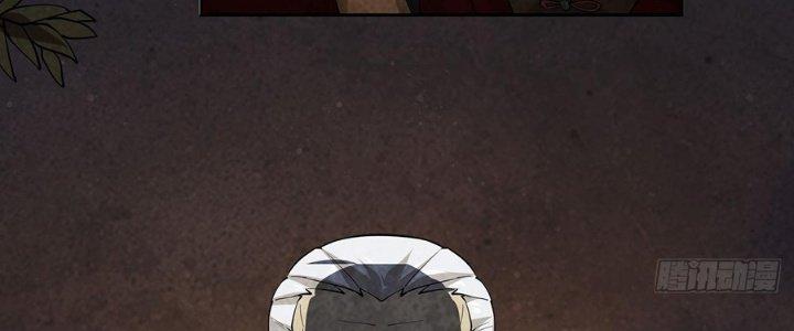 Hành Tẩu Âm Dương Chapter 2 - Trang 3