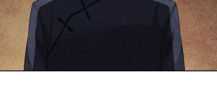 Hành Tẩu Âm Dương Chapter 2 - Trang 3