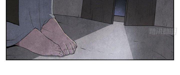 Hành Tẩu Âm Dương Chapter 2 - Trang 3