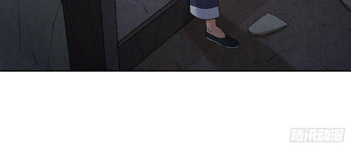 Hành Tẩu Âm Dương Chapter 2 - Trang 3