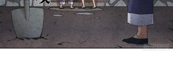 Hành Tẩu Âm Dương Chapter 2 - Trang 3