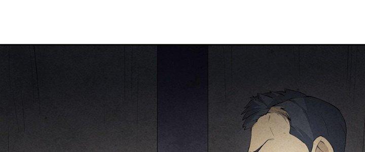 Hành Tẩu Âm Dương Chapter 2 - Trang 3