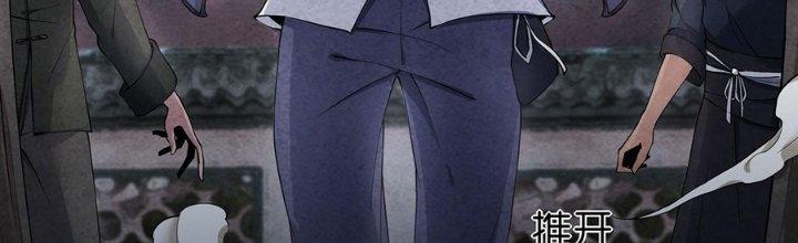 Hành Tẩu Âm Dương Chapter 2 - Trang 3