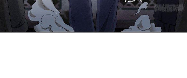 Hành Tẩu Âm Dương Chapter 2 - Trang 3