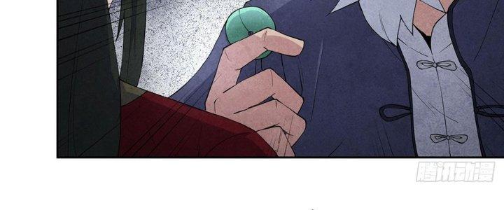 Hành Tẩu Âm Dương Chapter 2 - Trang 3