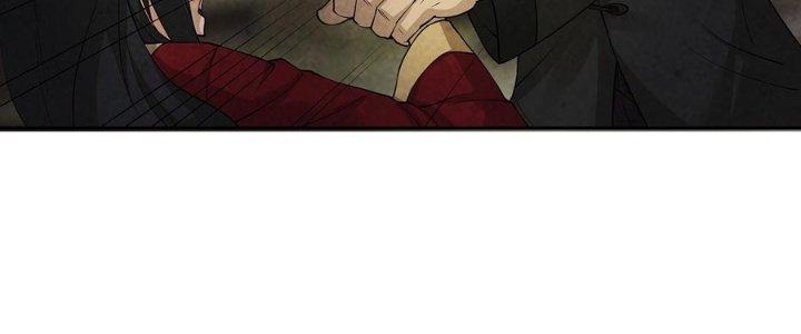 Hành Tẩu Âm Dương Chapter 2 - Trang 3