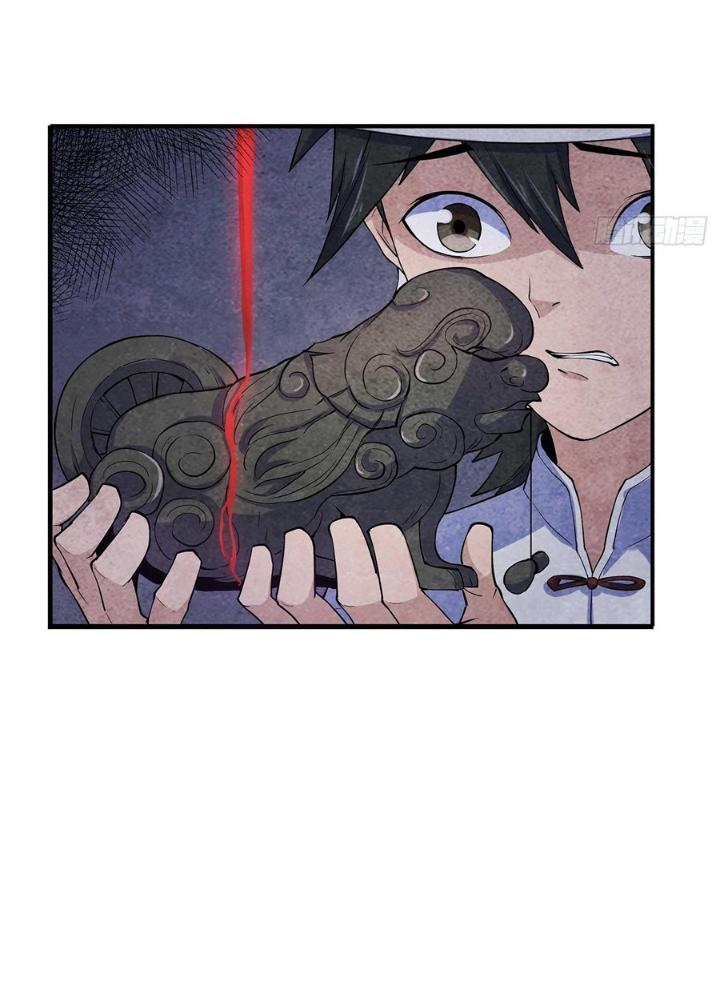 Hành Tẩu Âm Dương Chapter 3 - Trang 2