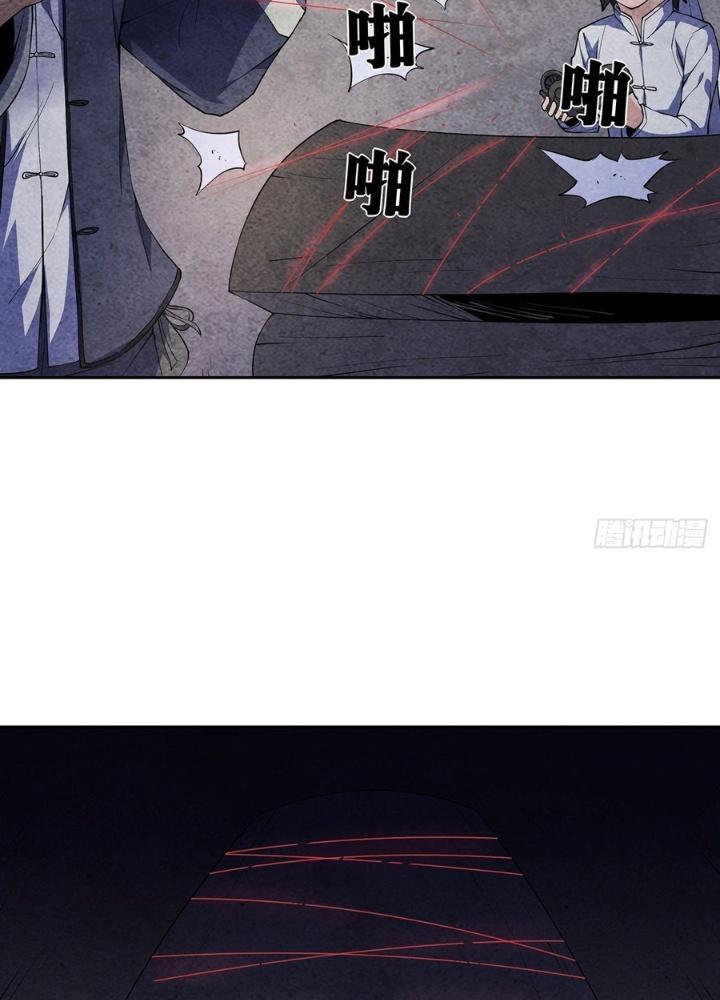 Hành Tẩu Âm Dương Chapter 3 - Trang 2