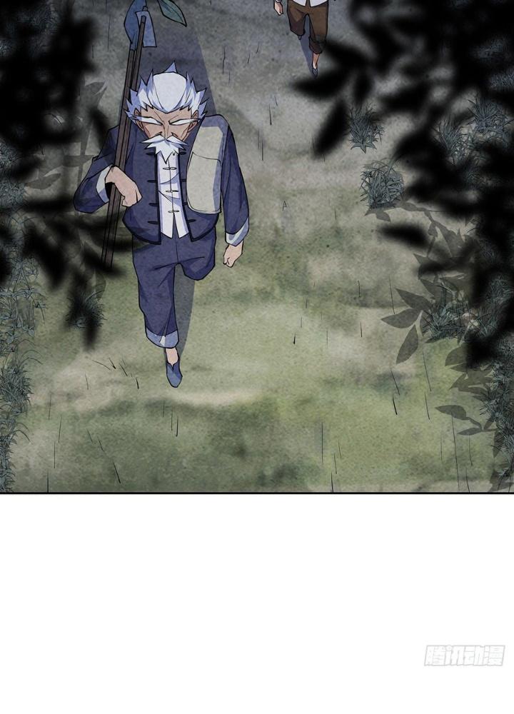 Hành Tẩu Âm Dương Chapter 3 - Trang 2