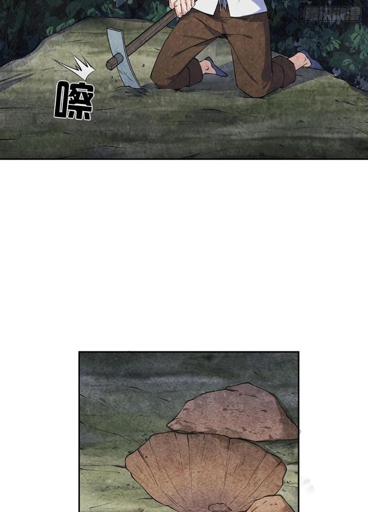 Hành Tẩu Âm Dương Chapter 3 - Trang 2