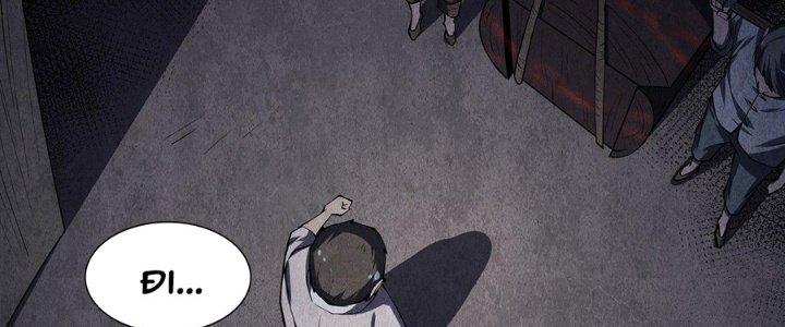 Hành Tẩu Âm Dương Chapter 4 - Trang 2