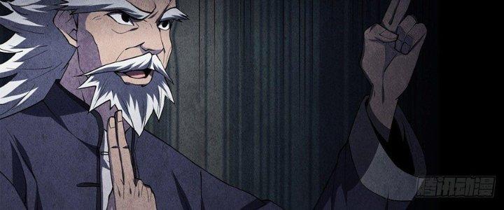Hành Tẩu Âm Dương Chapter 4 - Trang 2