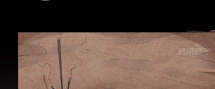 Hành Tẩu Âm Dương Chapter 4 - Trang 2