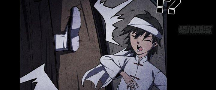 Hành Tẩu Âm Dương Chapter 4 - Trang 2