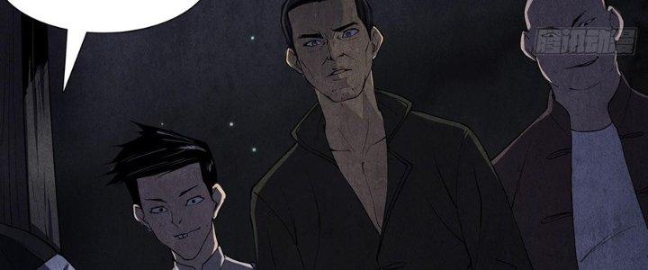 Hành Tẩu Âm Dương Chapter 4 - Trang 2