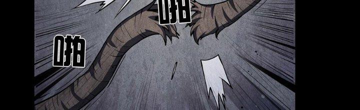 Hành Tẩu Âm Dương Chapter 4 - Trang 2