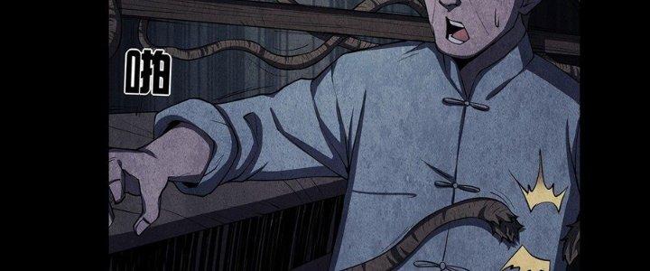 Hành Tẩu Âm Dương Chapter 4 - Trang 2