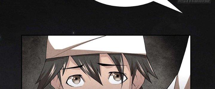 Hành Tẩu Âm Dương Chapter 4 - Trang 2